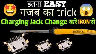 how to remove charging jack with iron