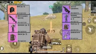 pubg Mobile metro Royale пубг мобайл метро Роял соло на 3 карте