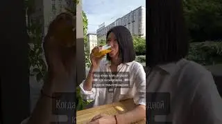 Знакомая ситуация?😉 #трансформация #корейскаясестра #shorts