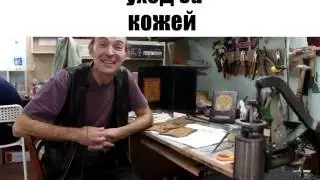 Совет нашего мастера
