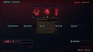 Cyberpunk 2077 Киберпанк ч41 Very Hard