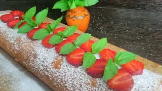 Клубничный рулет.