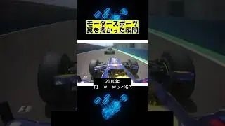 【閲覧注意】空飛ぶクルマ3選【モタスポ】