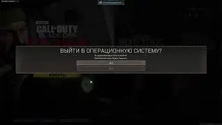 Уничтожаем верданск.