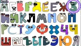 Alphabet lore song different language compilation 