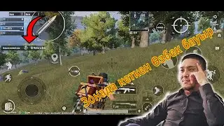 1vs3 😱#pubgmobile #pubg #pubgm #kazBRO04 #пубг #pubgстрим