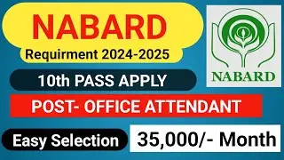 NABARD Recruitment 2024 | NABARD New Vacancy 2024 | NABARD Office Attendant | 10th Apply Full Video