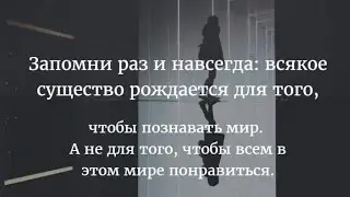 Совпадёт ли желаемое с действительным?