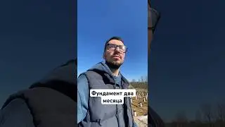 Сделали за сутки