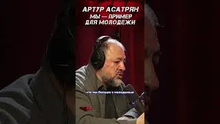 «Мы должны быть примером для молодежи…»