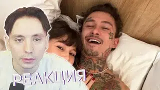 Реакция follentass на MORGENSHTERN - Последняя Любовь (Official Video, 2024) + правильная версия