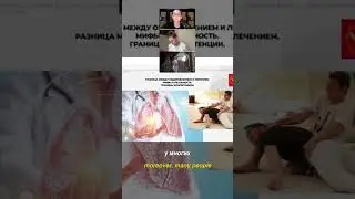 Обратная сторона современной медицины