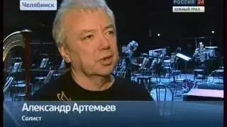 Россия-24. Южный Урал. 10 сентября 2014