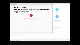 FIX Xiaomi PCSuite backup error.Second way for your backups