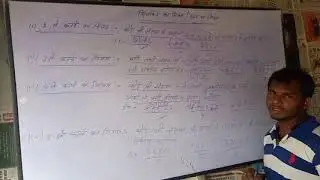 vibhakti ka shortcut rul by md ansari sir