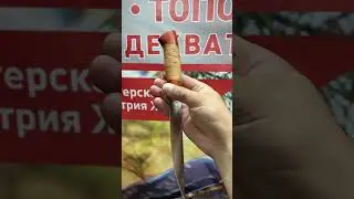 Универсальная модель кухонного ножа по скидке 4000 р./тел.89040498854 Viber, what’s ,телеграмм