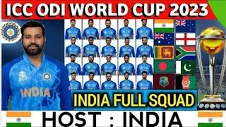 Icc Odi World Cup 2023 | India Full and Final Squad | India Squad For World Cup 2023