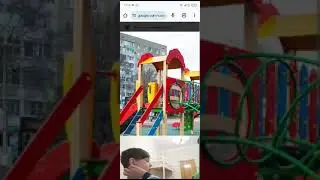 "Как вести себя с незнакомцами"