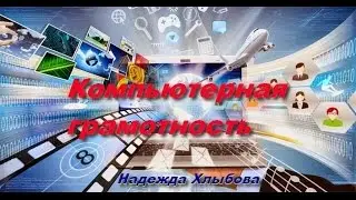 Как перевести Word в Pdf