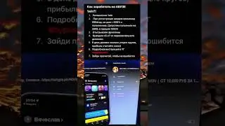 Лучший абуз 1WIN?! Как правильно абузить 1вин