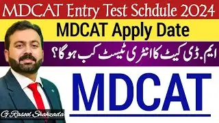 MDCAT Entry Test 2024 Schedule and Key Dates