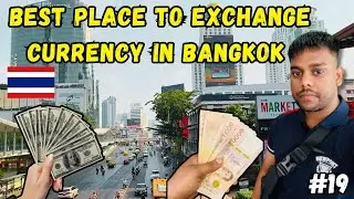 Best Place to Exchange Currency in Bangkok Thailand | Where to Exchange Currency in Thailand