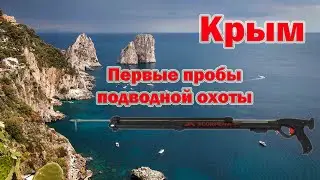 Крым отпуск