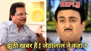 झूठी ख़बर हैं ! दिलीप जोशी ने कहां ? Dilip Joshi Reply Asit Modi And His Controversy News