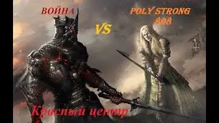 Empires&puzzles.  Выпуск №4 Война против Poly Strong 808