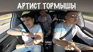 АРТИСТ ТОРМЫШЫ #1 ТИЗЕР