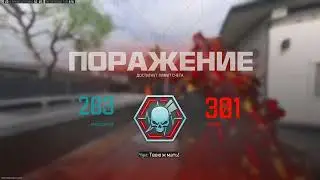 MW3 - WARZONE 2.0