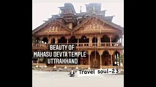 Mahasu Devta Temple - Bisoi- Jonsar- Uttarakhand.