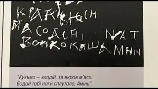 София