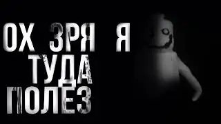 ОХ ЗРЯ Я ТУДА ПОЛЕЗ в виде лего