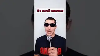 😁
