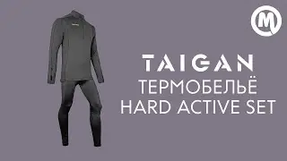 Термобелье Taigan Hard Active set black. Обзор