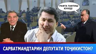 Пеш аз cиёcати бузург миллионер будам| Муҳиддин Кабирӣ