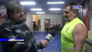 ПТК Савинский от 1 марта
