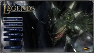Один против Зигфрида (часть1) |Stronghold Legends|