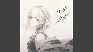 Step