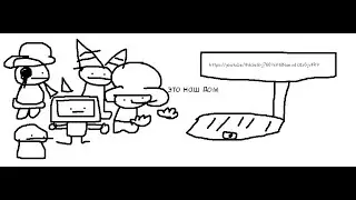 подвал скрепышей v2.2 - синг олвэйс кам бэк