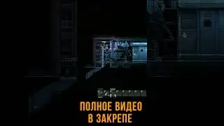 ВЕРНУЛ ДОЛГ - Barotrauma 