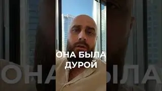 Согласны? 