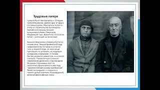 Готовый философ