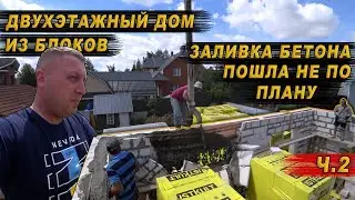 ОБВАЛИЛАСЬ СТЕНА..../ ДРАКА НА СТРОЙКЕ..
