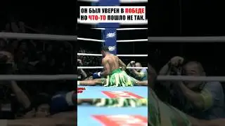 ОН ИЗДЕВАЕТСЯ НАД ЛЕГЕНДОЙ, И ЗА ЭТО ПРИХОДИТСЯ ОТВЕТИТЬ! 