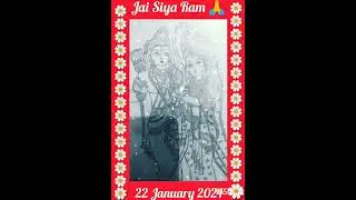 Jai Siya Ram 🙏