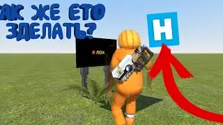 Как зделать цветной текст в (Hypper sandbox) (Tub multiplayer)