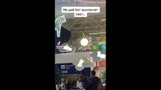 Мемчанский про фнаф 9 -Свежий мем 2022- про Солнце и луну