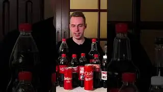 А какую колу пьете вы??